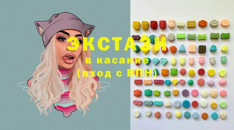 ЭКСТАЗИ 300 mg  Ворсма 