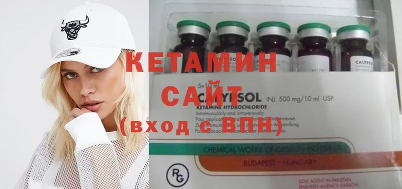 kraken сайт  дарк нет состав  Ворсма  КЕТАМИН ketamine  хочу  