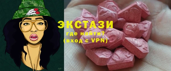 кокаин VHQ Белокуриха